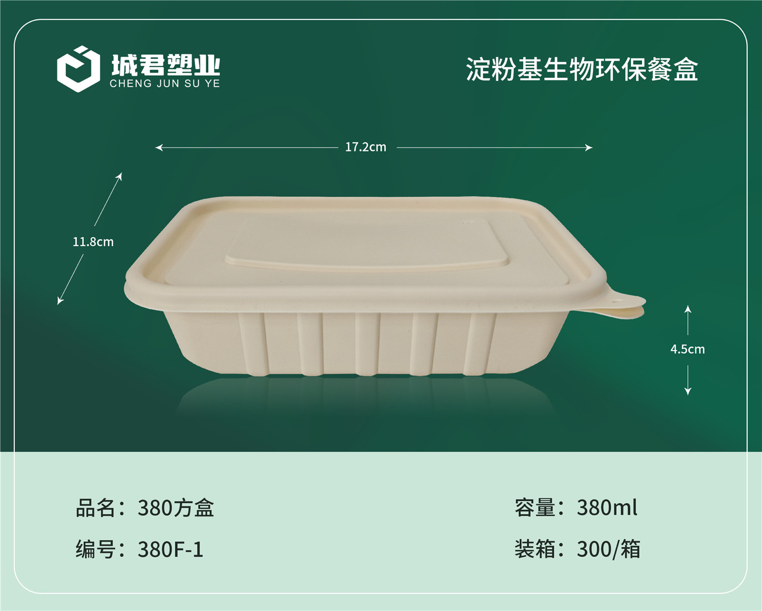 菏泽市一次性餐盒PP吸塑餐盒 - 厂家