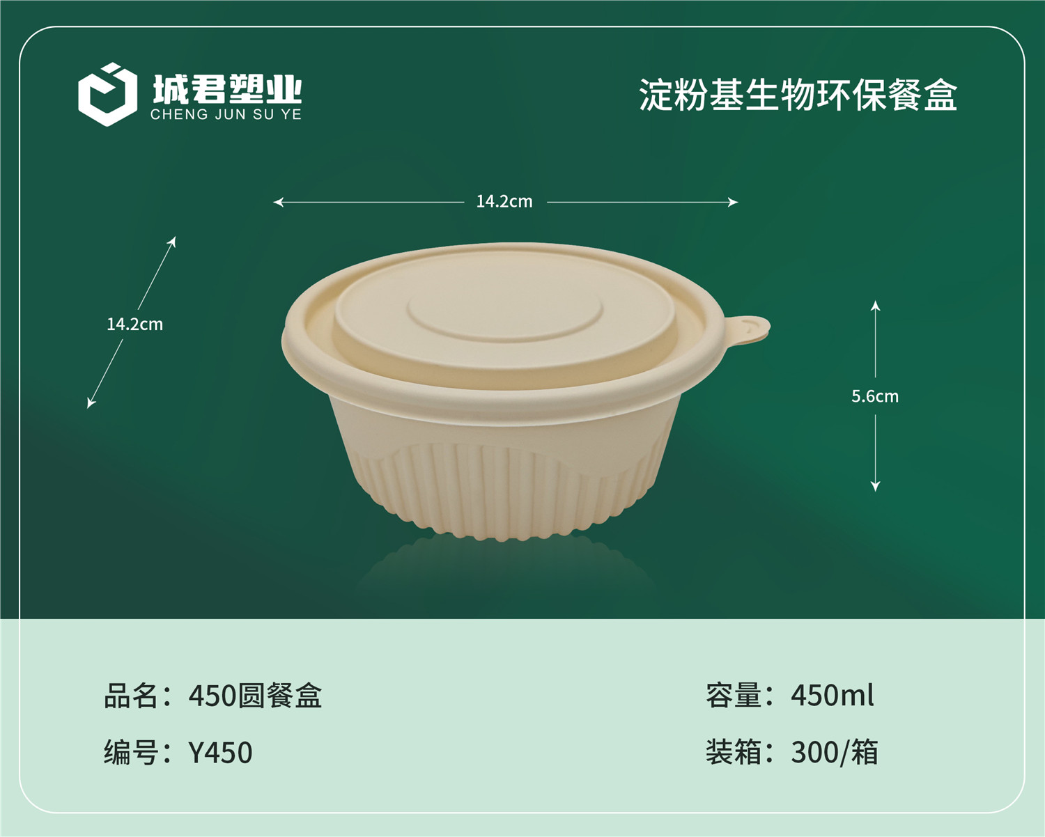 菏泽市一次性吸塑杯月饼托 - 推荐