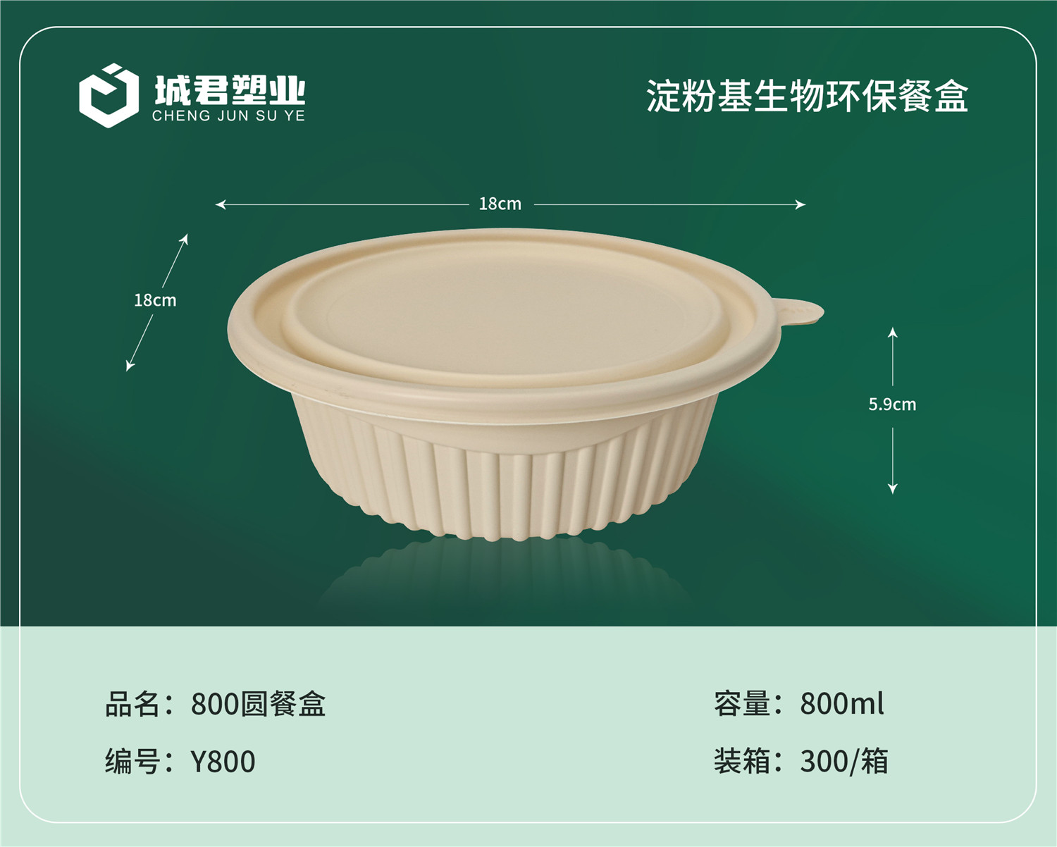 菏泽市锁鲜盒轻食餐盒 - 一站式服务