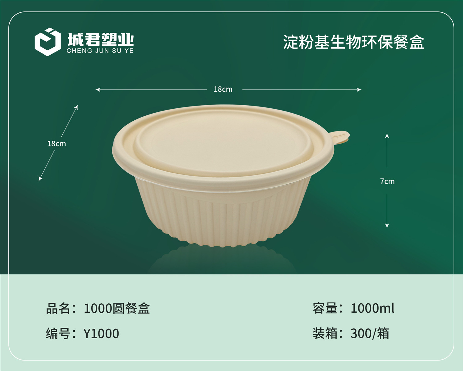 菏泽市塑料托盒PP吸塑餐盒 - 哪里好